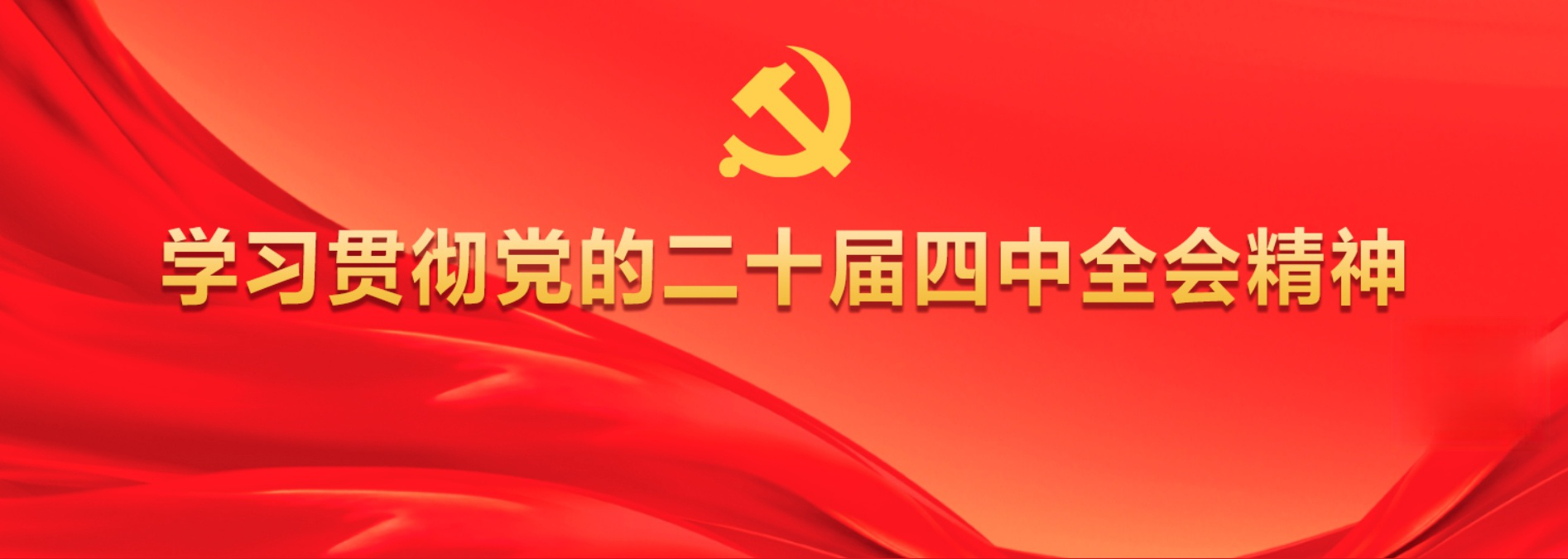 388vip太阳集团官网